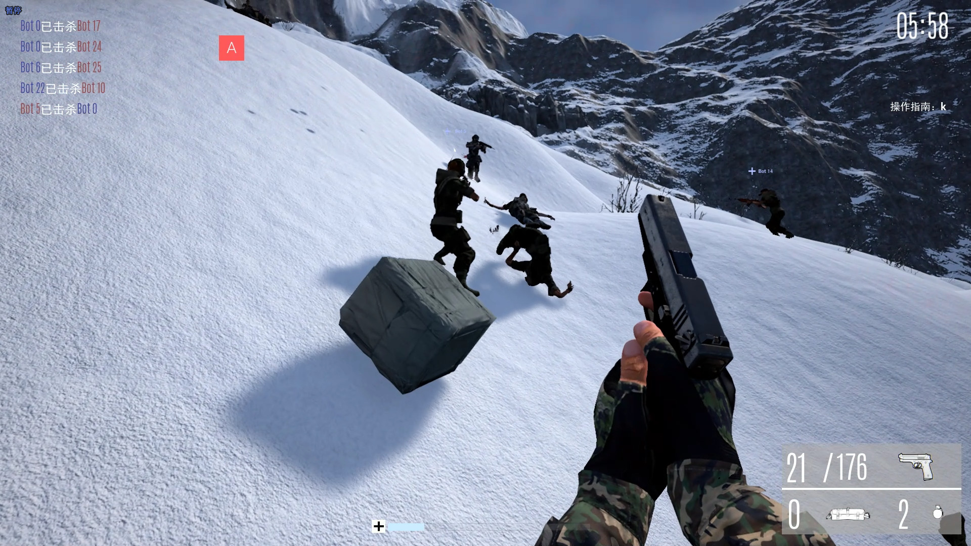 捍卫SafeGuard screenshot 1