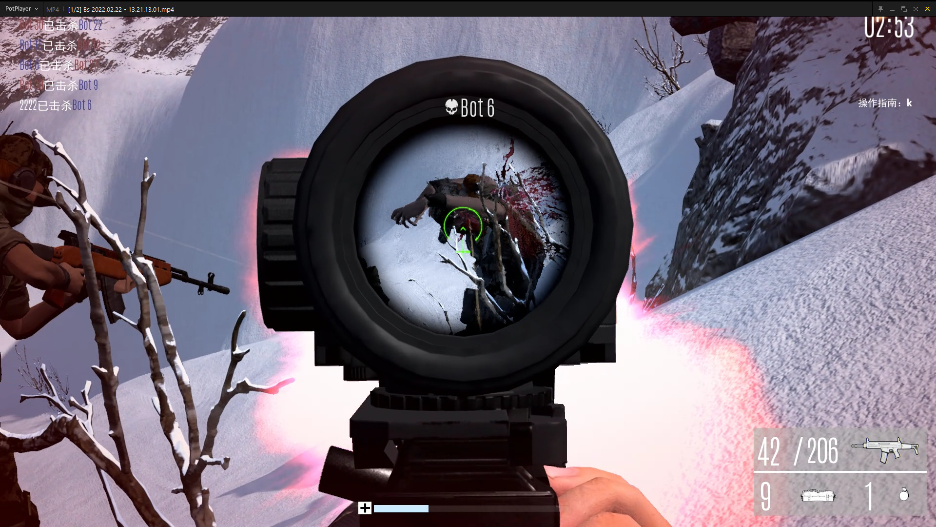 捍卫SafeGuard screenshot 2