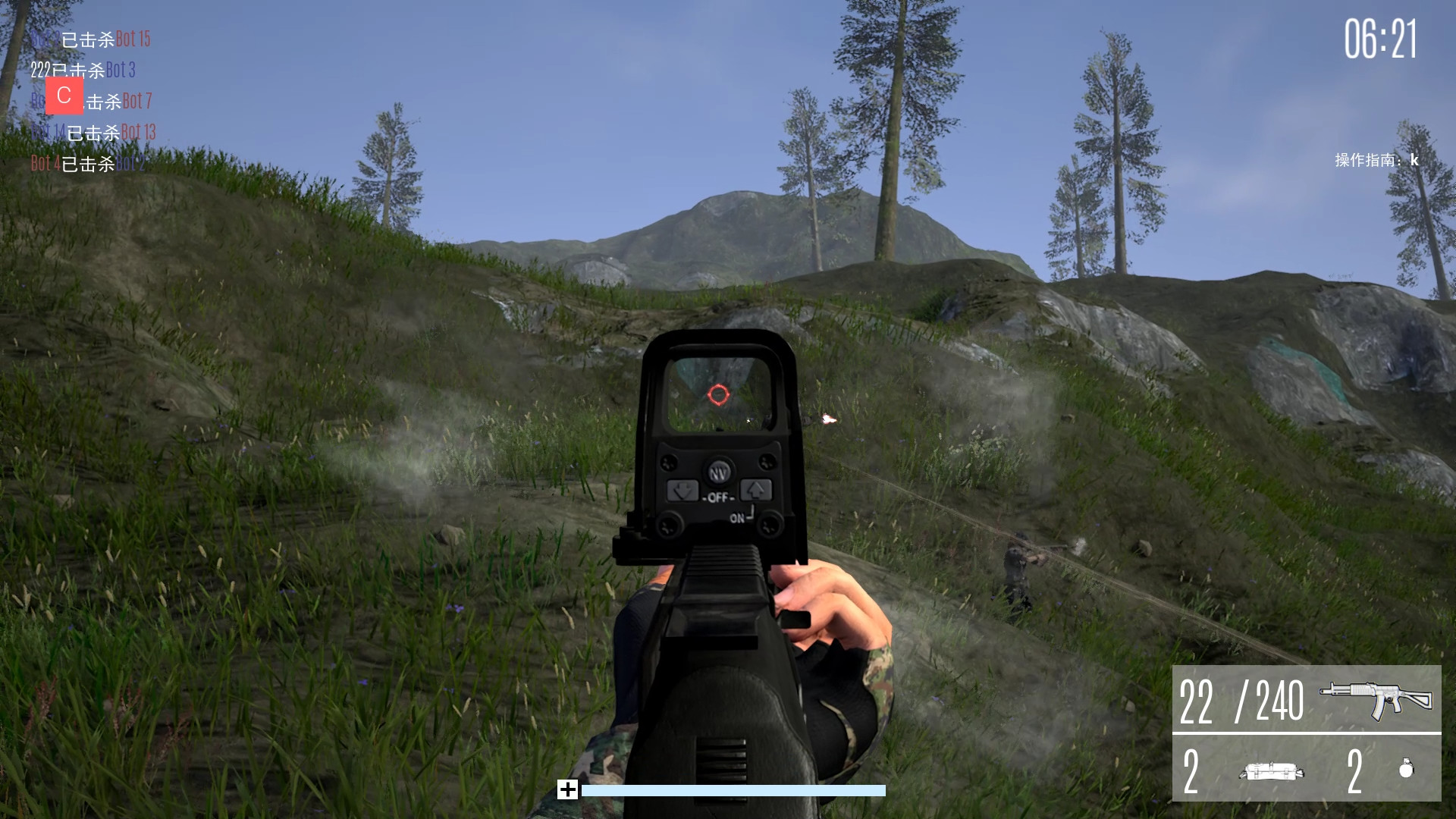 捍卫SafeGuard screenshot 6