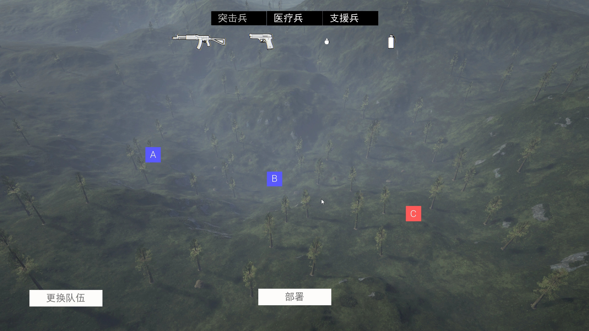 捍卫SafeGuard screenshot 7