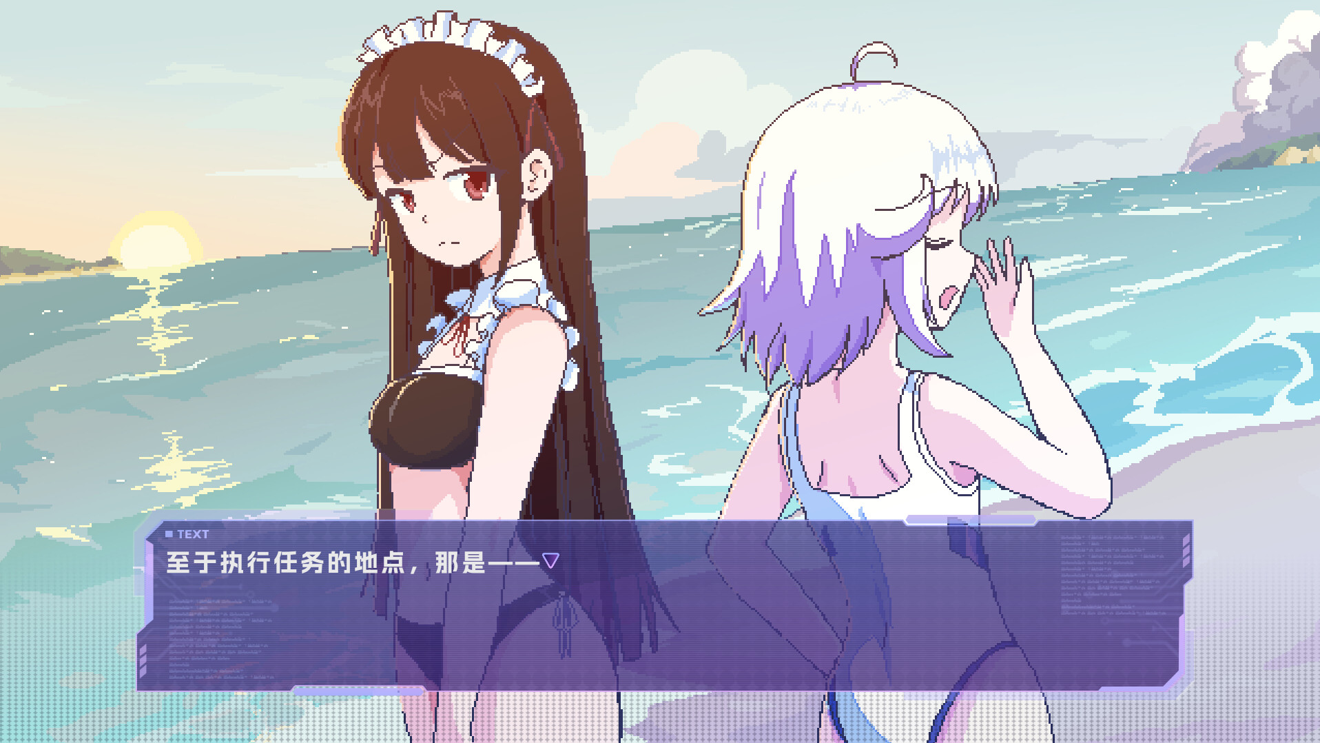 Tales of Sirius screenshot 9
