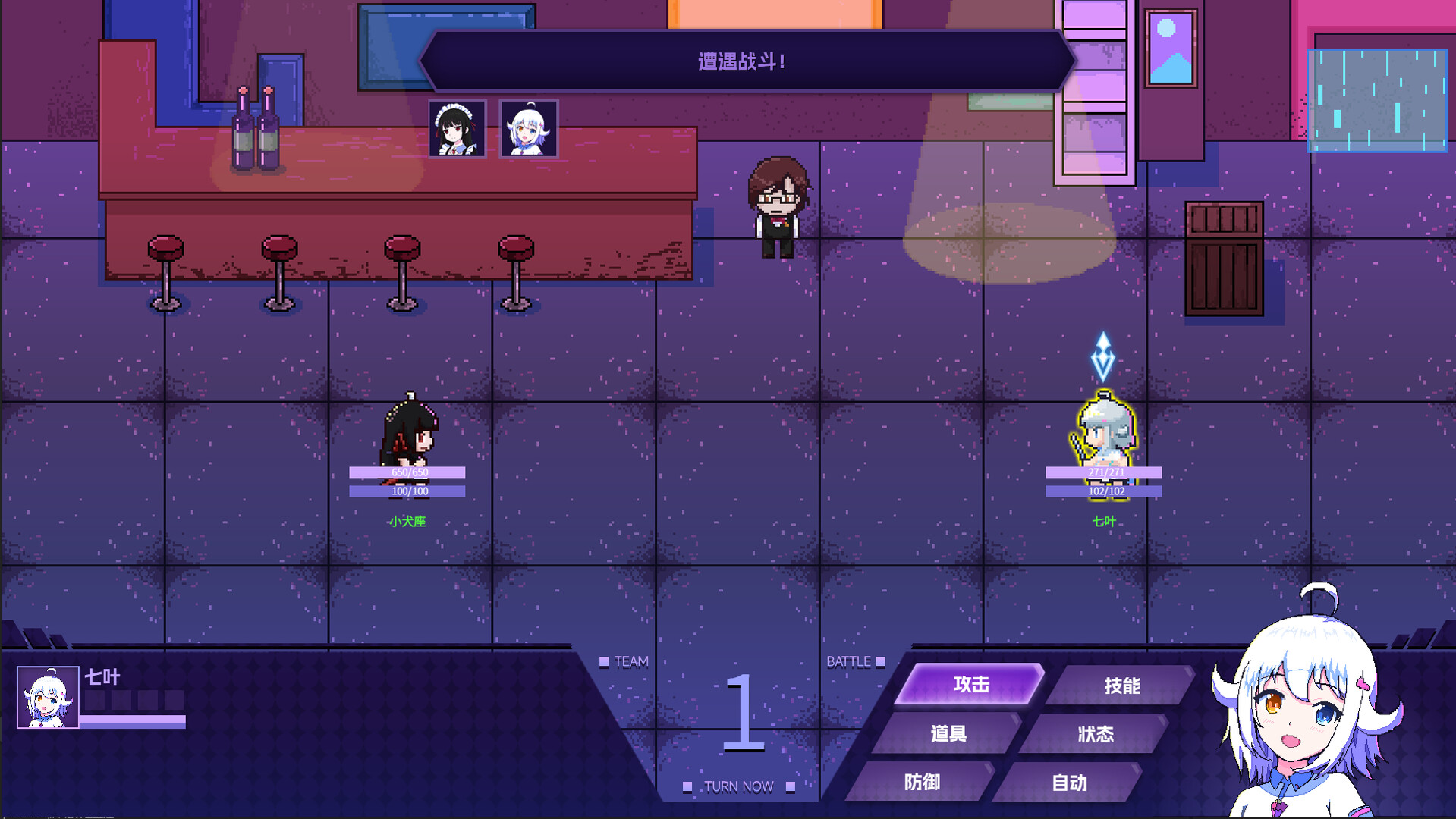Tales of Sirius screenshot 3