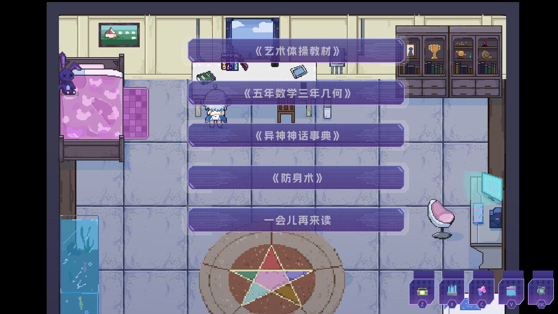Tales of Sirius screenshot 7