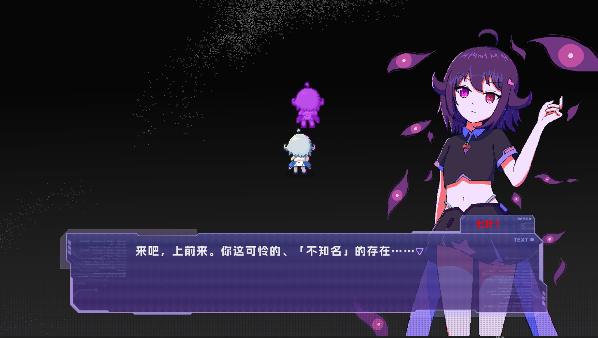 Tales of Sirius screenshot 8