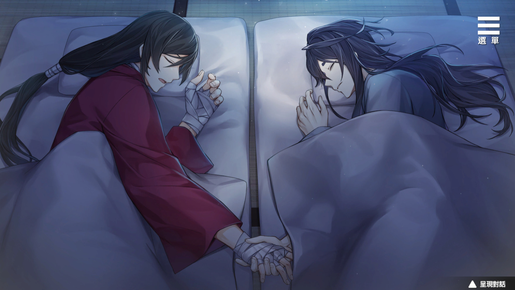Kami-sama's Personal Servant screenshot 5