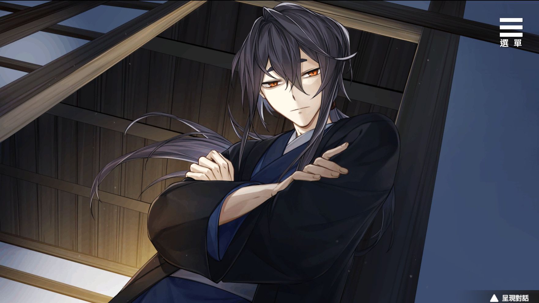 Kami-sama's Personal Servant screenshot 8