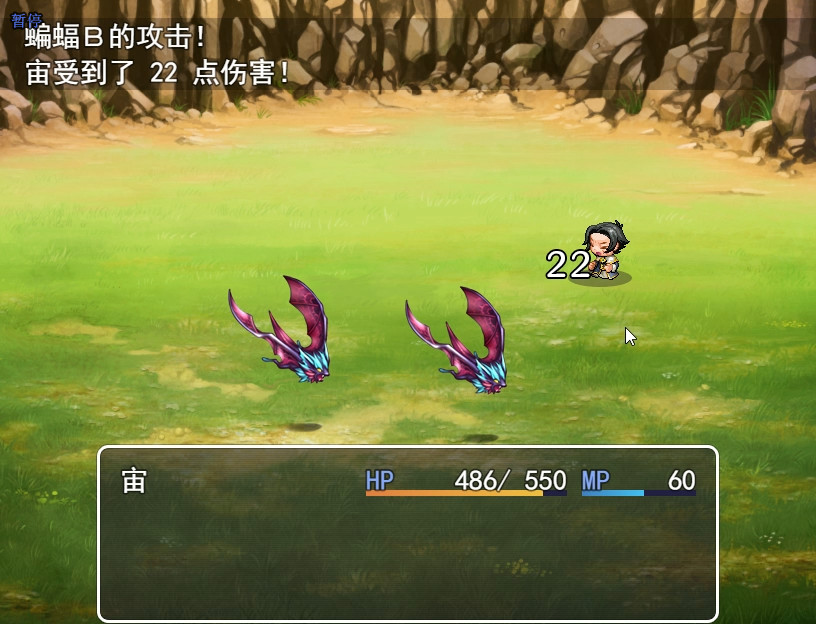 Immortal life of Confucius screenshot 5