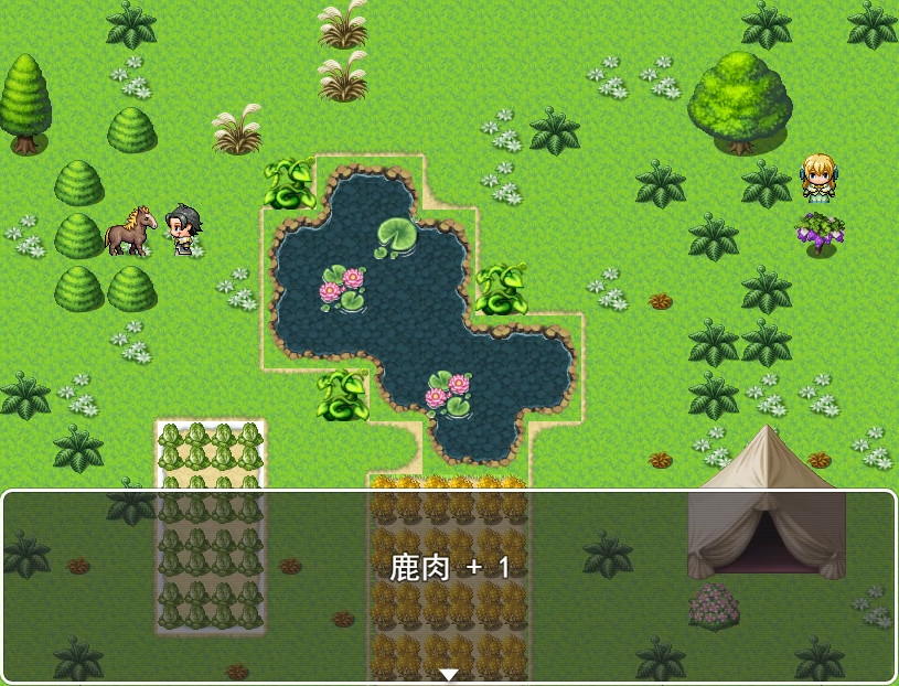 Immortal life of Confucius screenshot 1