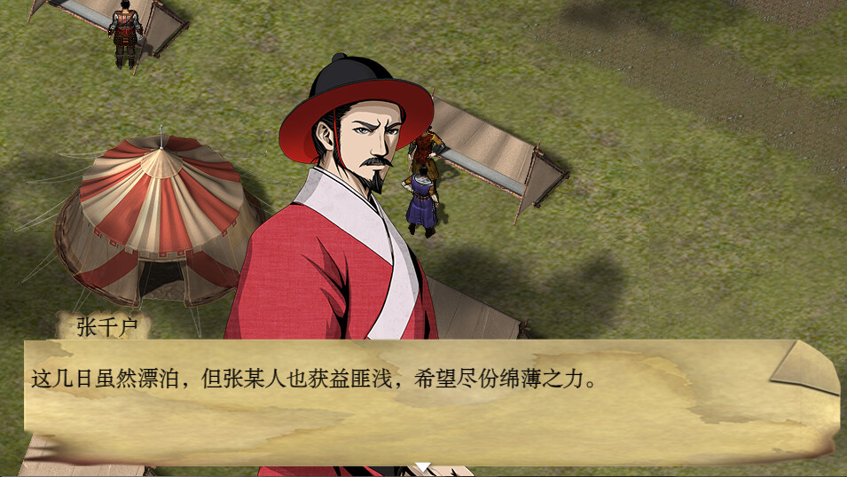 失落的舰队：1658 screenshot 2