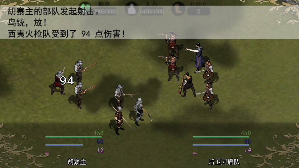 失落的舰队：1658 screenshot 4