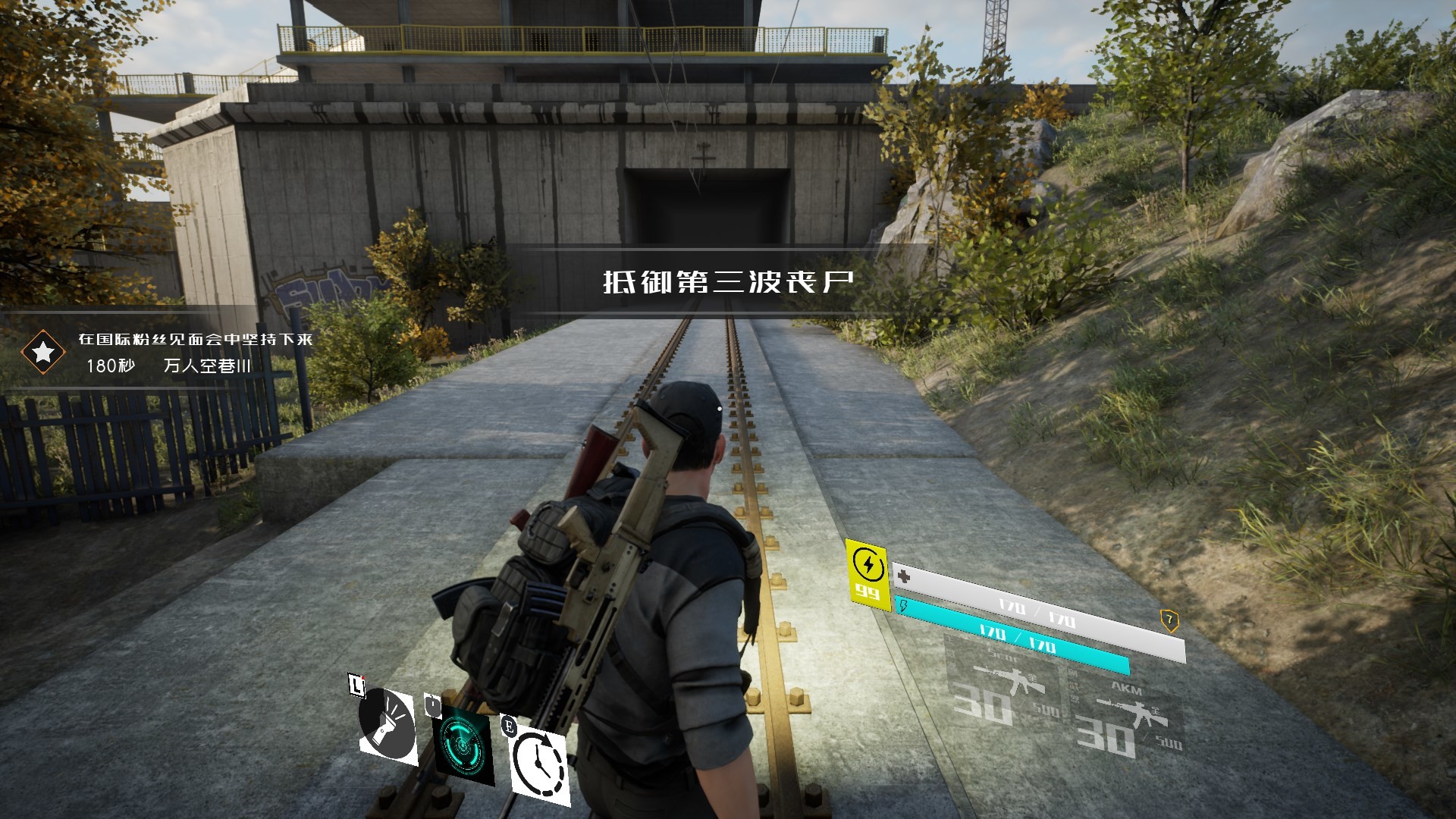 寂静破碎 screenshot 9