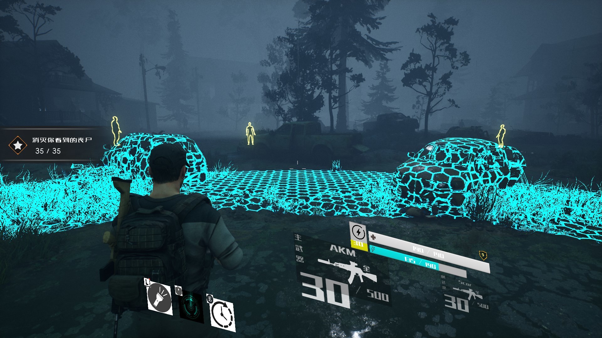 寂静破碎 screenshot 10