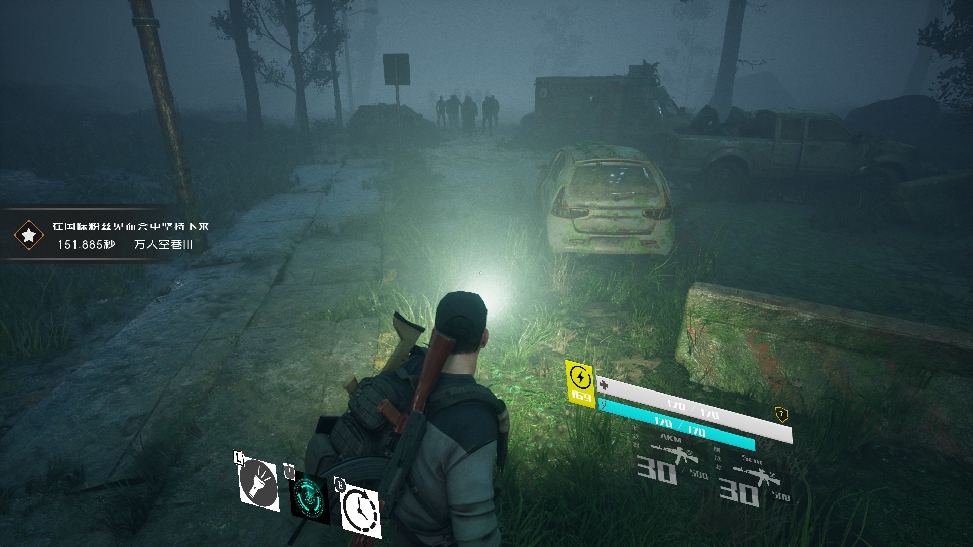 寂静破碎 screenshot 13
