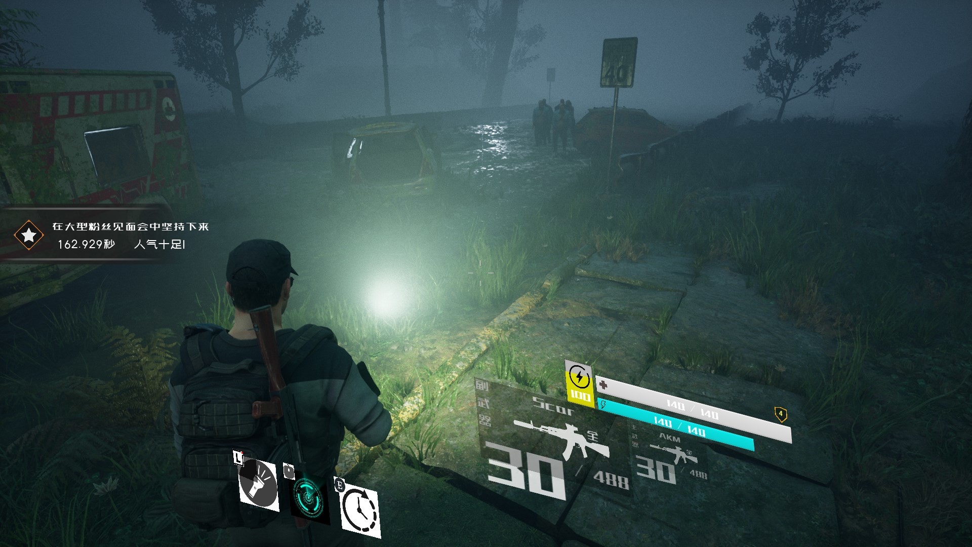 寂静破碎 screenshot 11