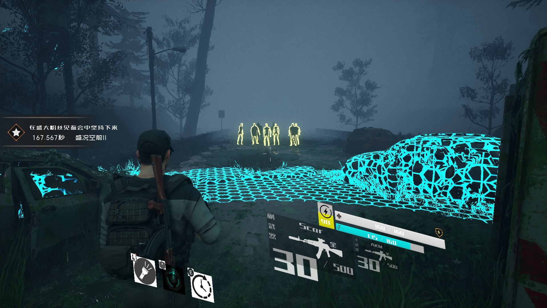 寂静破碎 screenshot 12