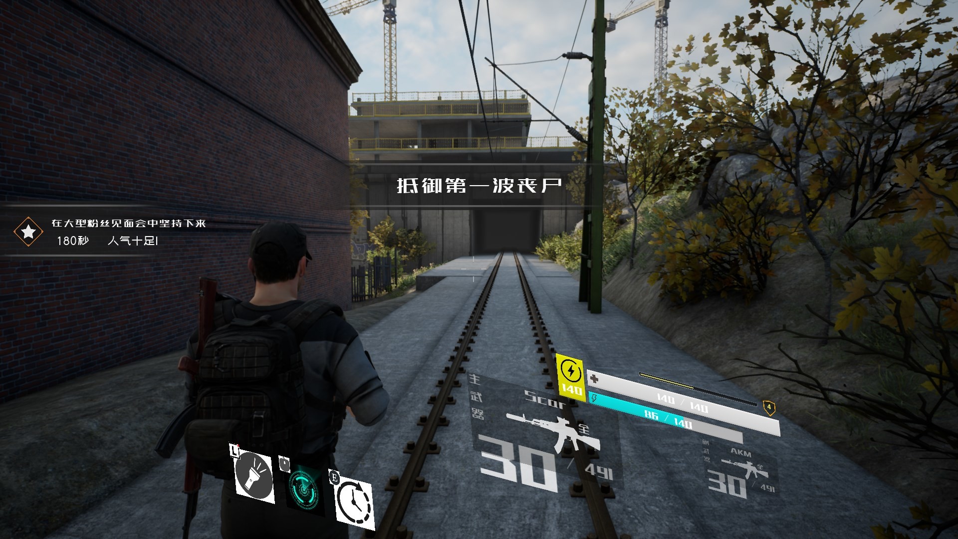 寂静破碎 screenshot 4