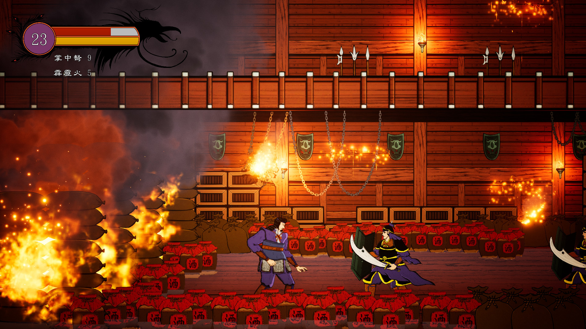 三国仁义传 The Righteousness: SanGuo screenshot 3