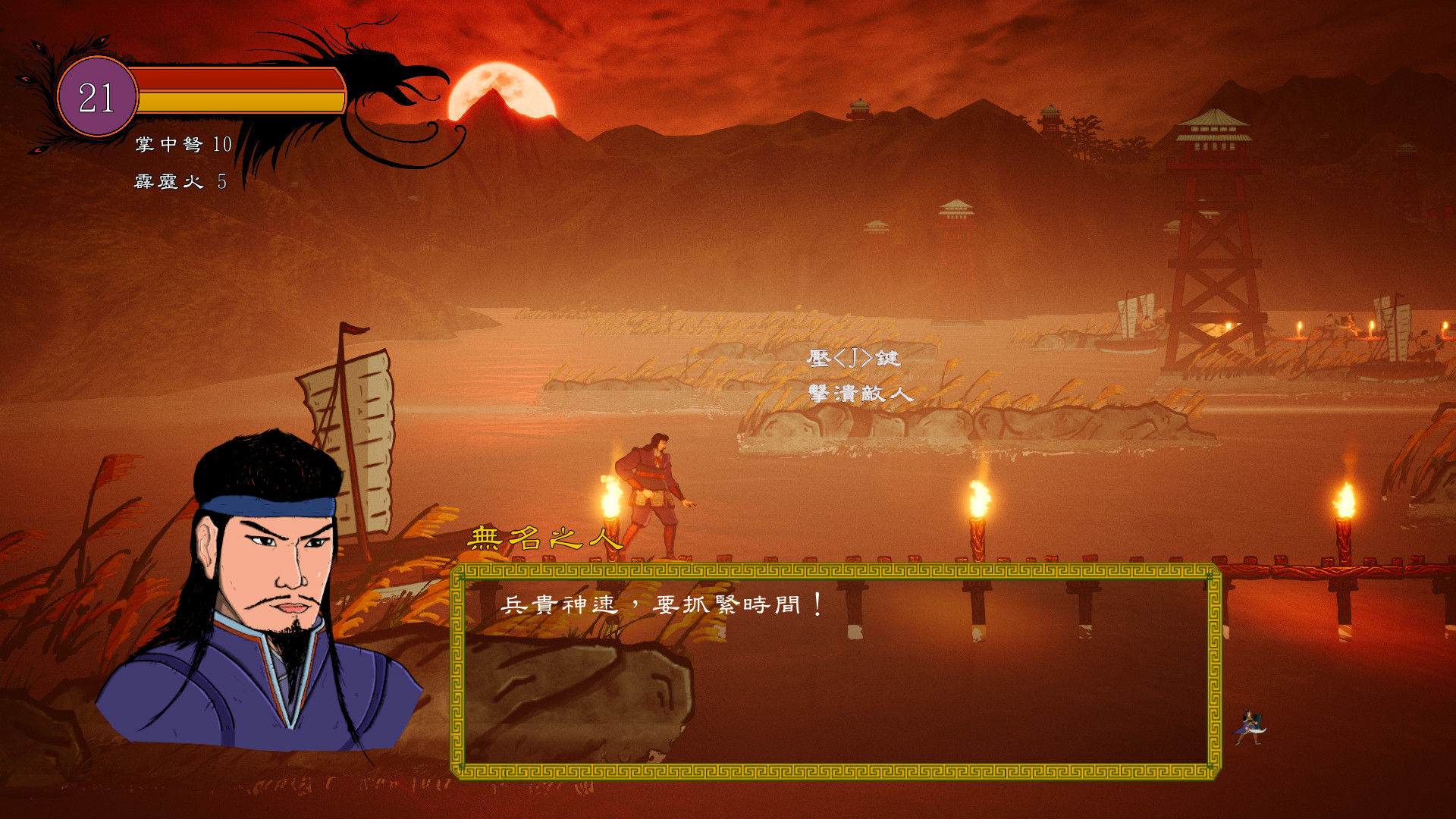 三国仁义传 The Righteousness: SanGuo screenshot 1
