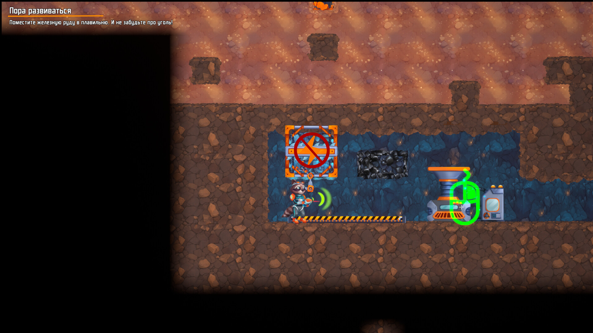 Raccoon Crafts Factory screenshot 10