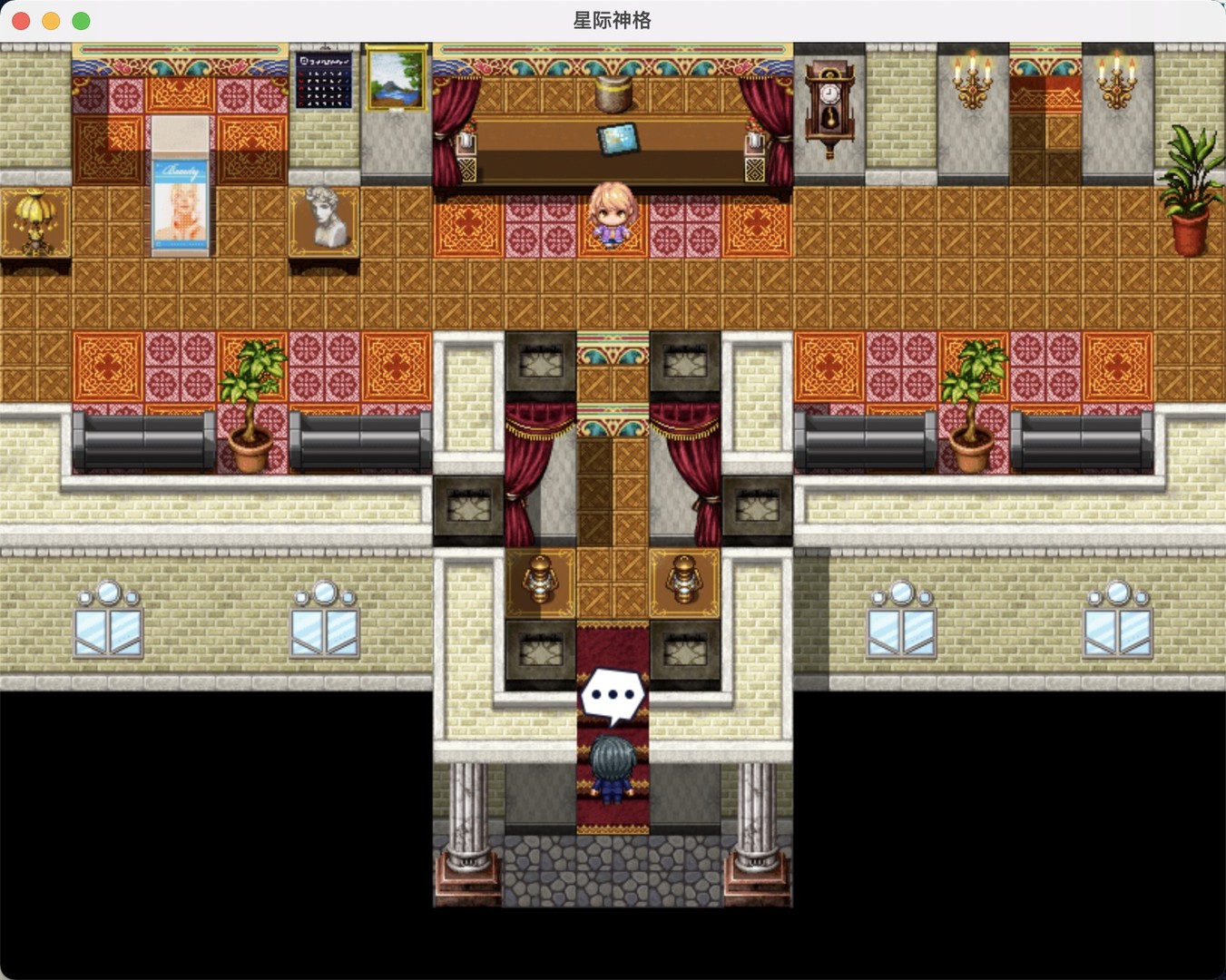 星际神格 screenshot 5