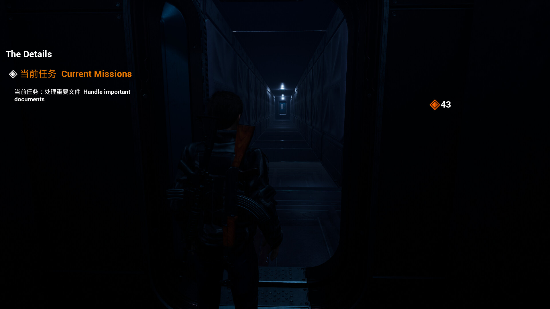 隐秘任务 the Secret Ops screenshot 11
