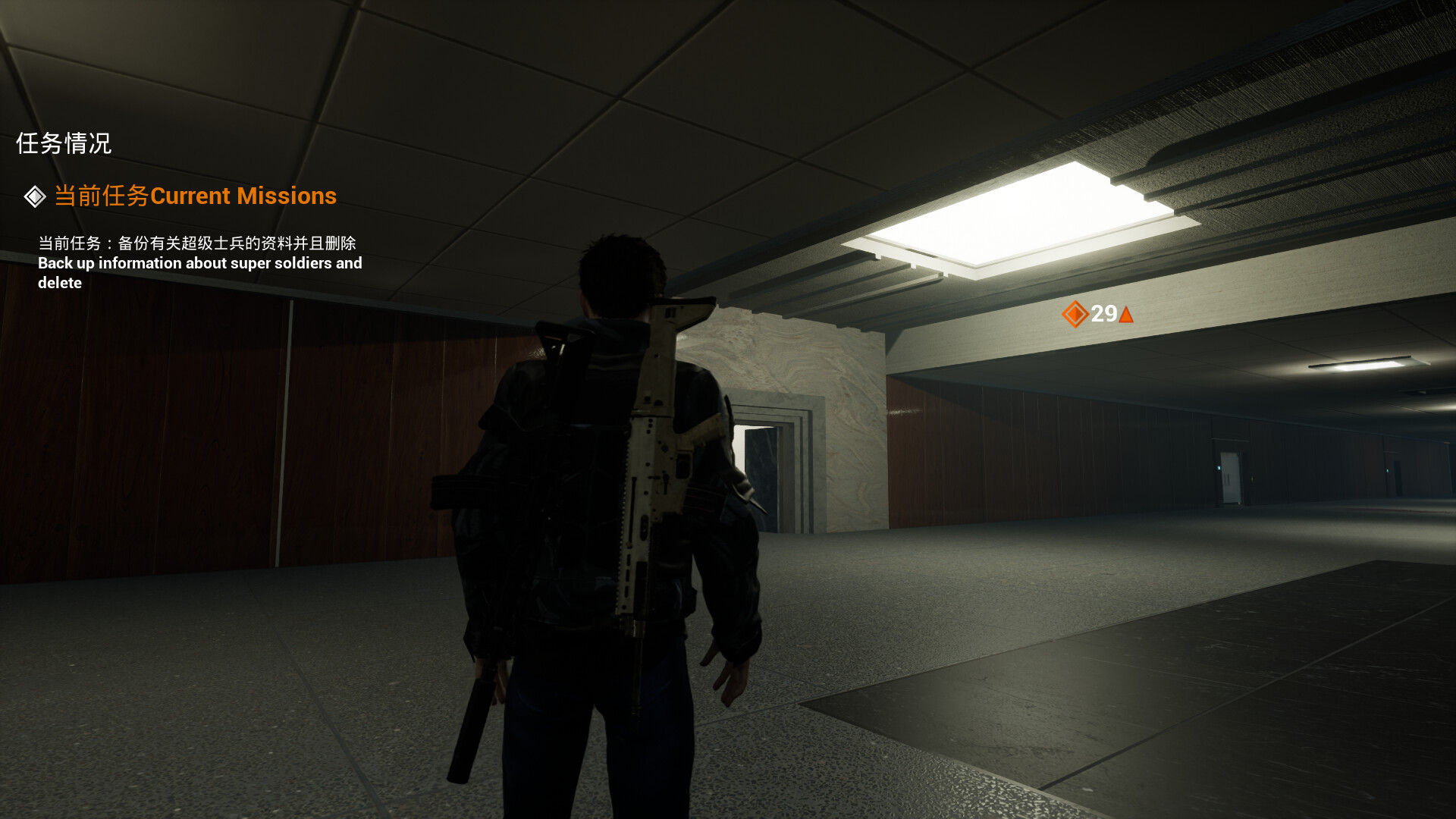 隐秘任务 the Secret Ops screenshot 4