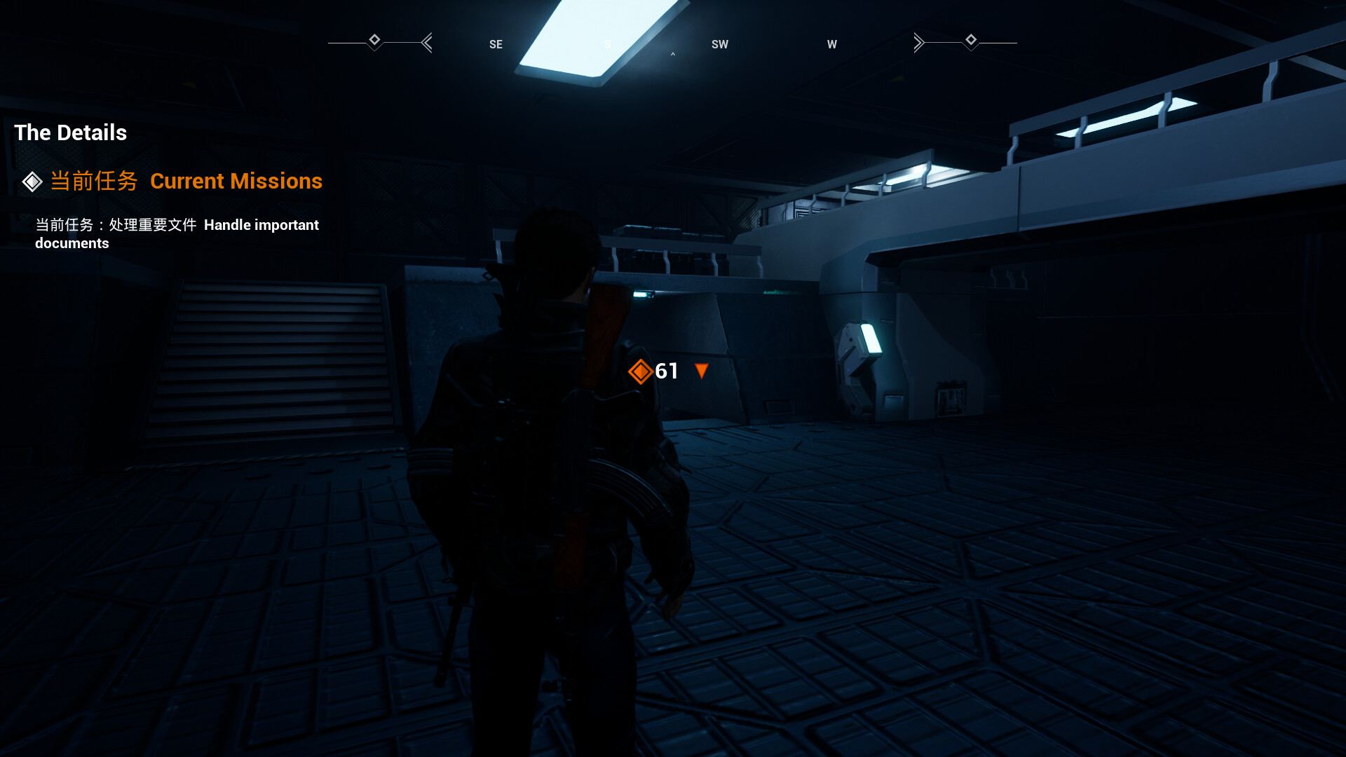 隐秘任务 the Secret Ops screenshot 9