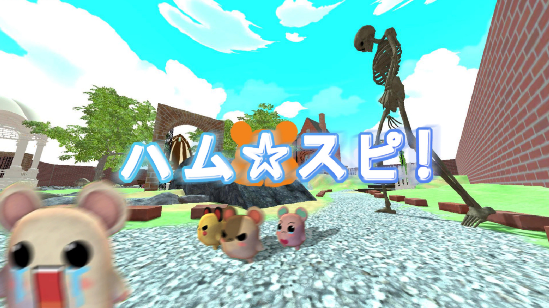 ハム★スピ！ screenshot 1