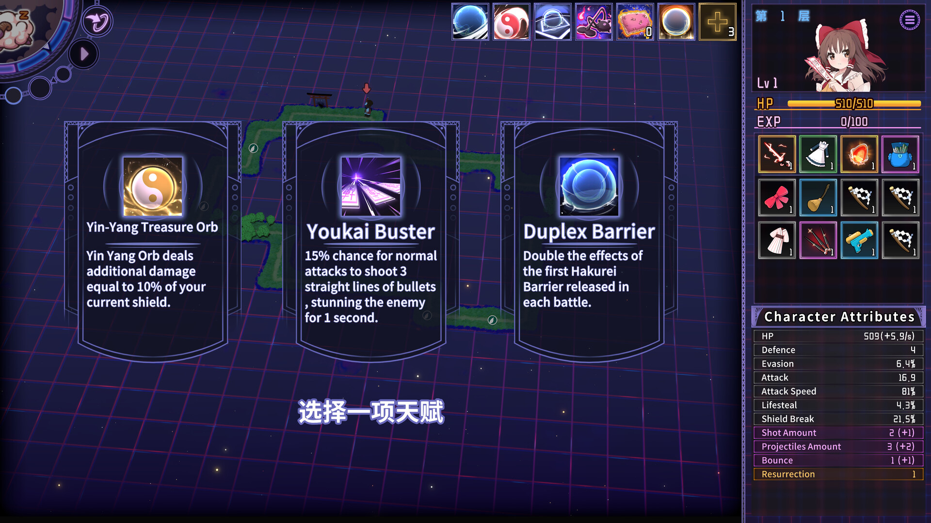 Touhou: Dreamland of Infinity screenshot 2