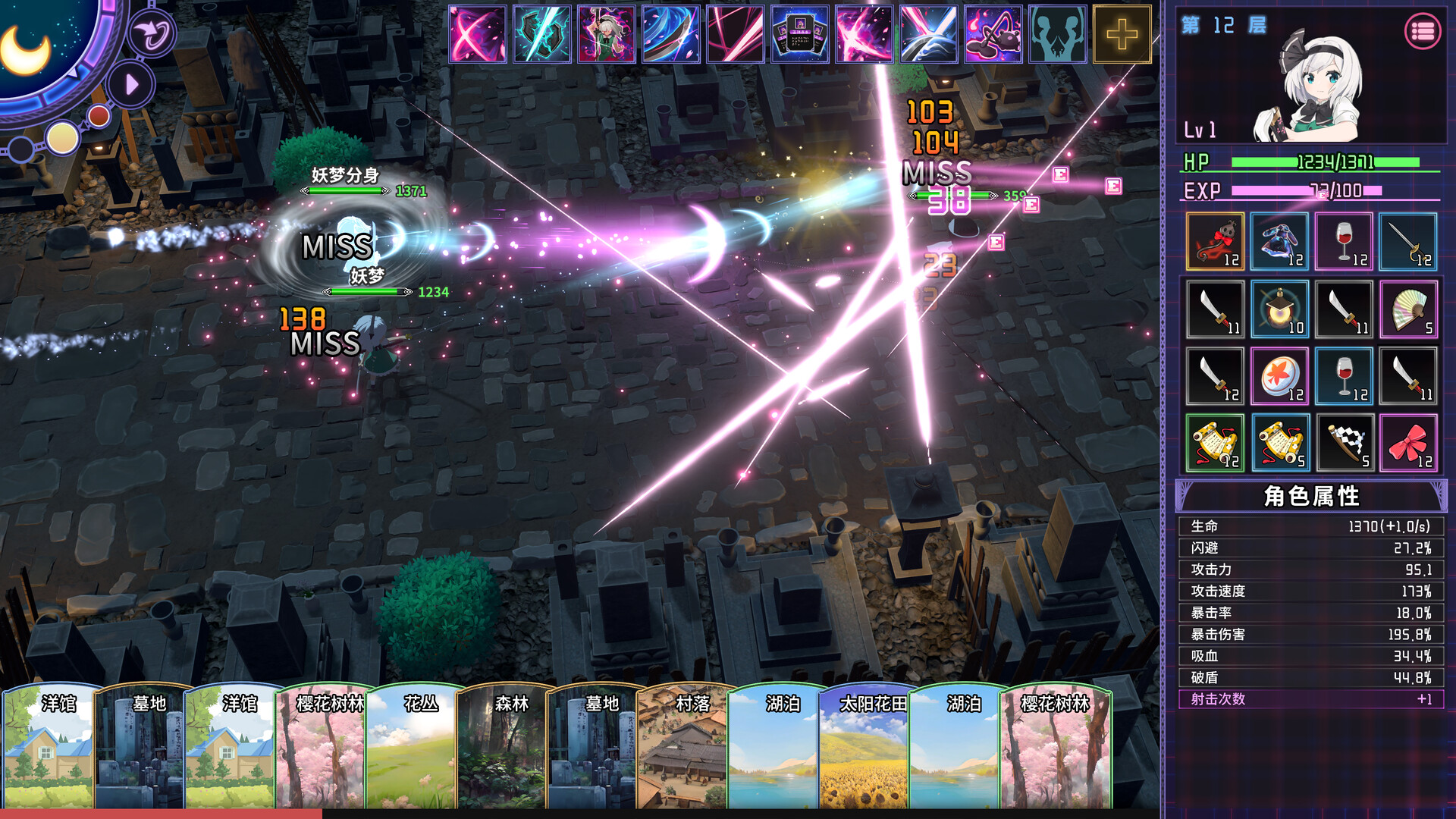 Touhou: Dreamland of Infinity screenshot 11