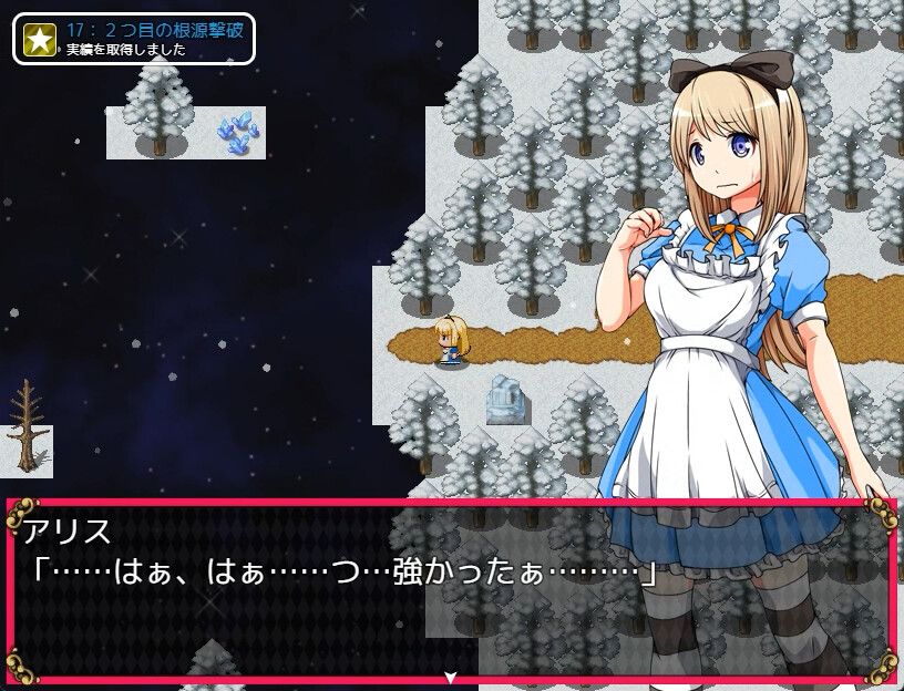 Alice in dreamland screenshot 6
