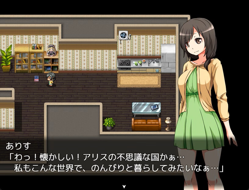 Alice in dreamland screenshot 3