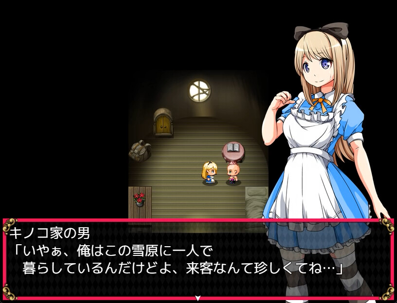 Alice in dreamland screenshot 2