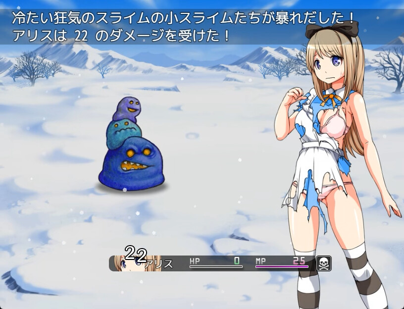 Alice in dreamland screenshot 4