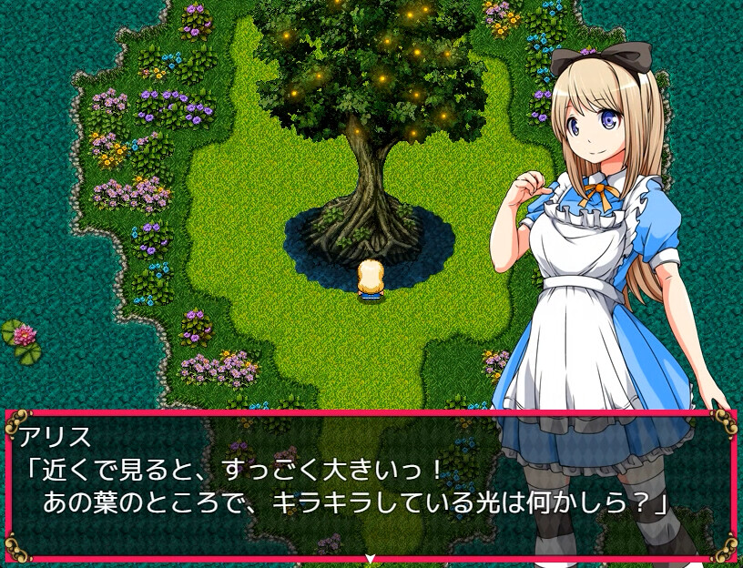 Alice in dreamland screenshot 7