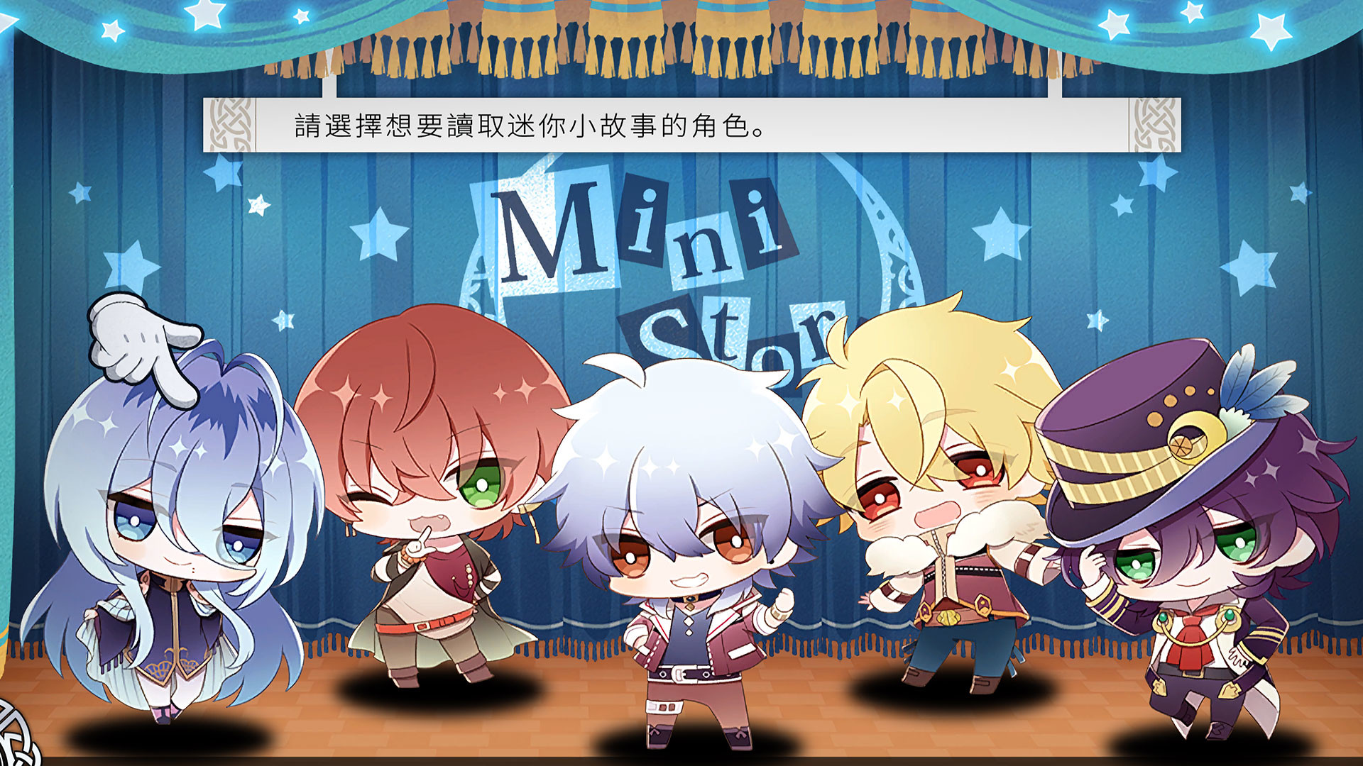 Liar Moon Shangri-La screenshot 4