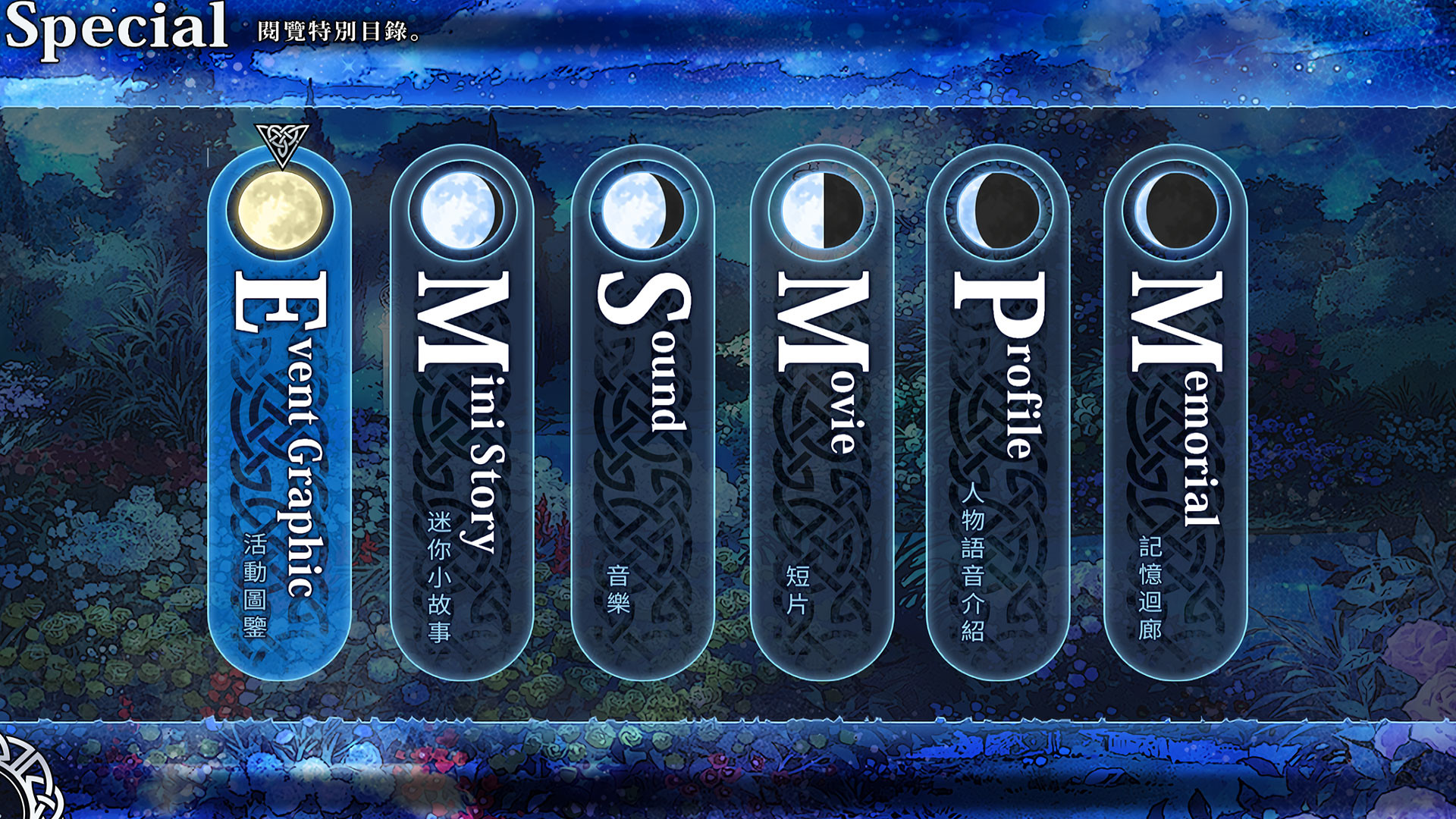 Liar Moon Shangri-La screenshot 3