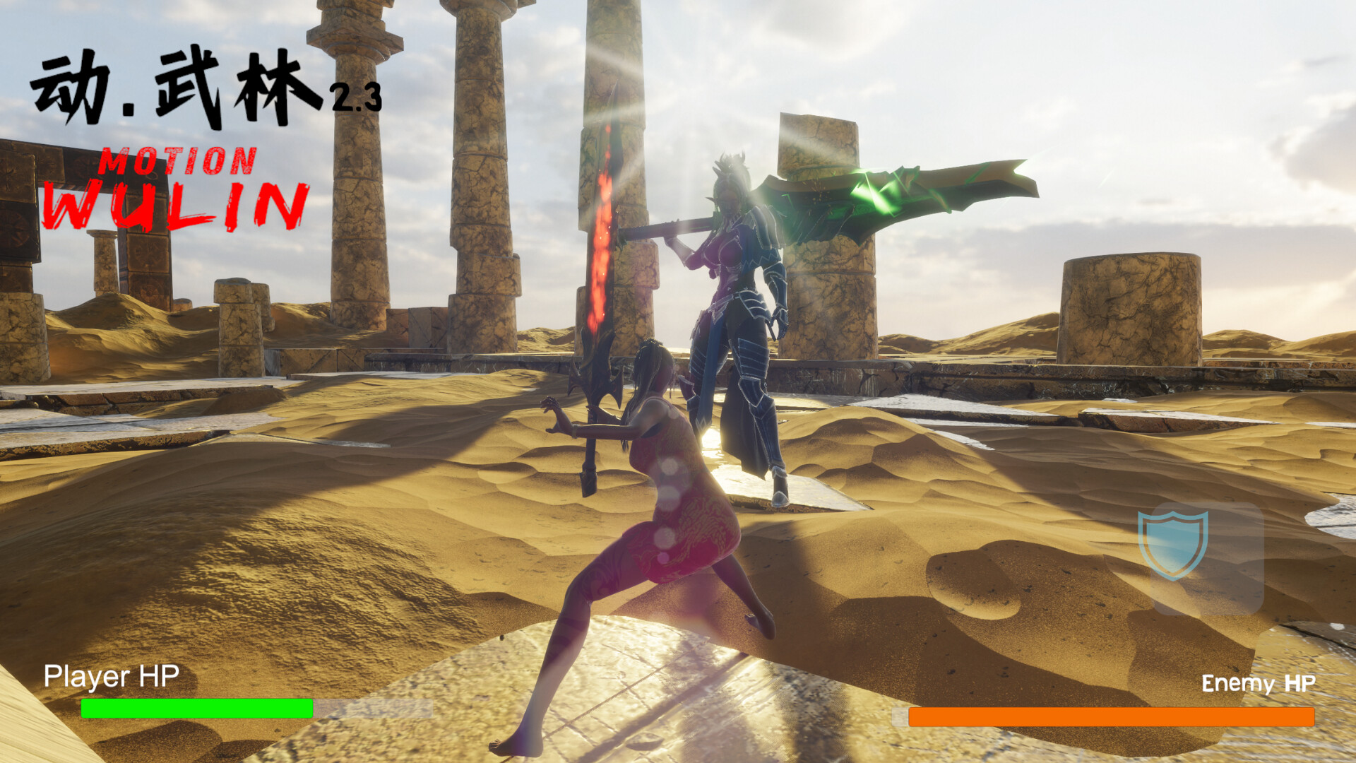 Motion Wulin screenshot 6