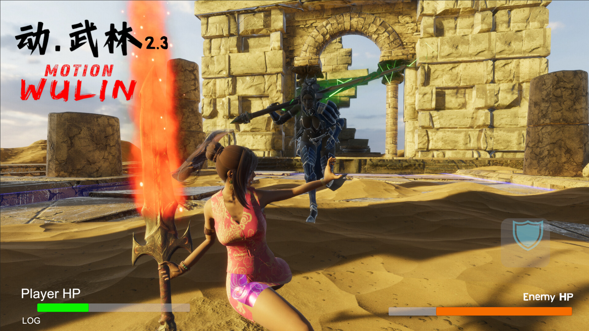 Motion Wulin screenshot 1