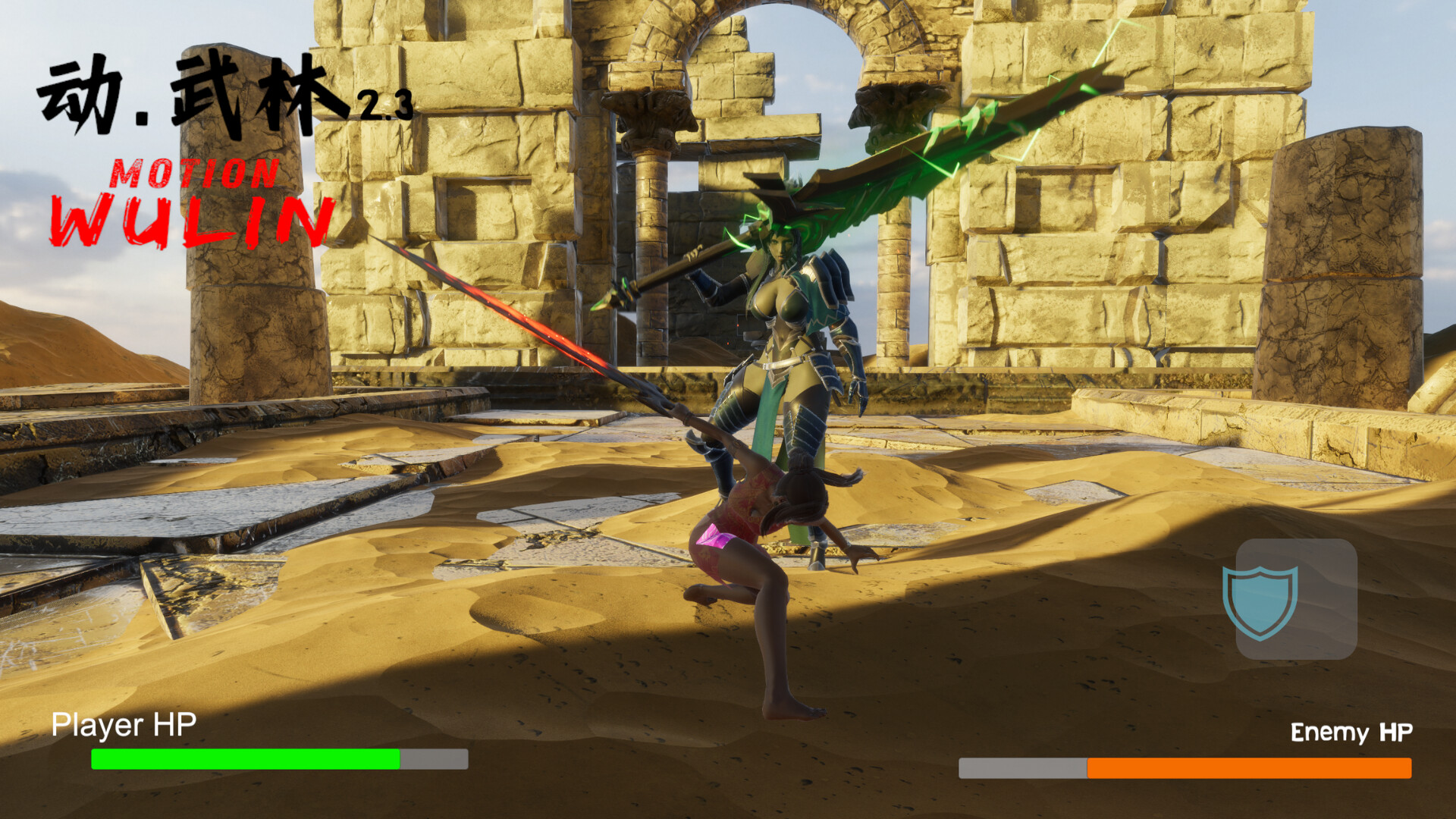 Motion Wulin screenshot 5