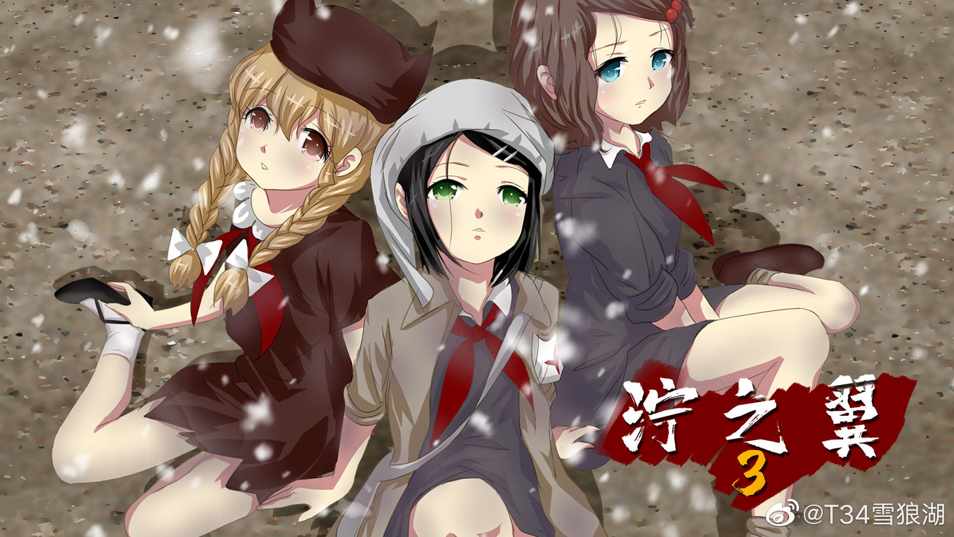 The Hexad Trials（Ning's Wing 3） screenshot 2
