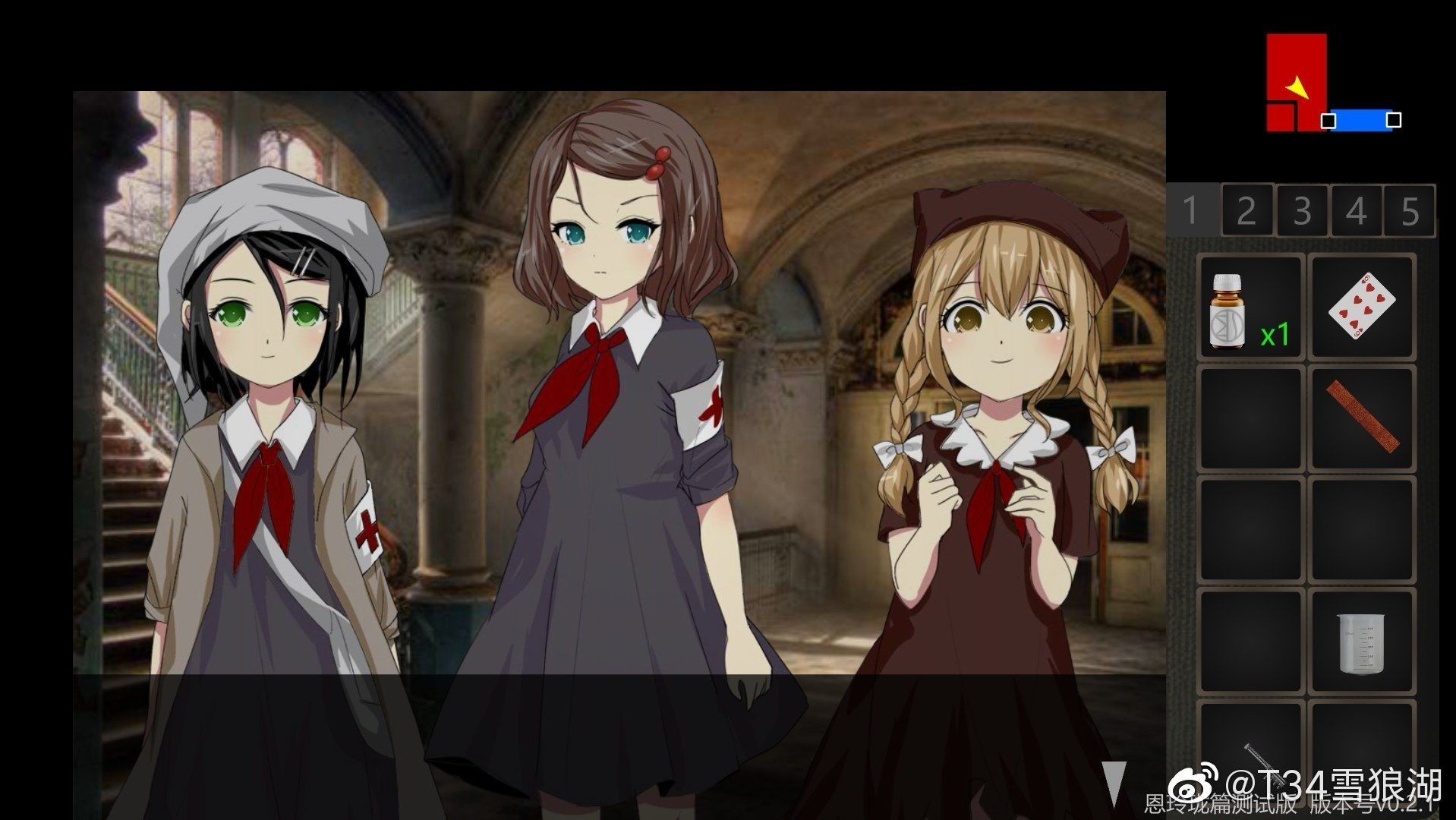The Hexad Trials(Ning's Wing 3) screenshot 4