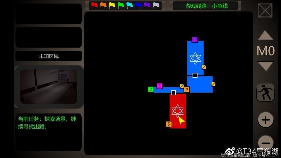 The Hexad Trials(Ning's Wing 3) screenshot 6