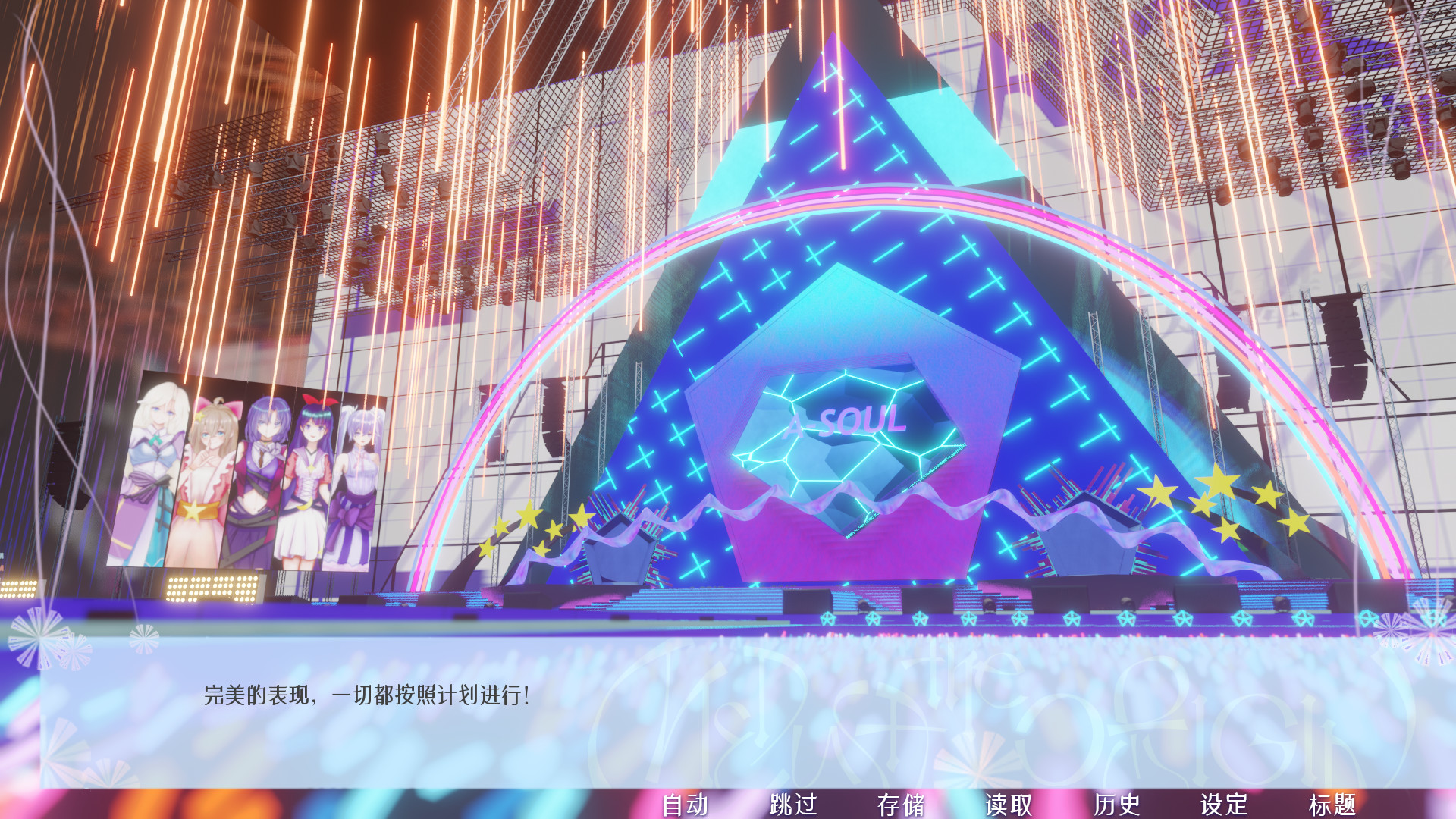 原灵·深海遗梦 Medusa the Origin ~ Lost Dream of the Deep screenshot 8