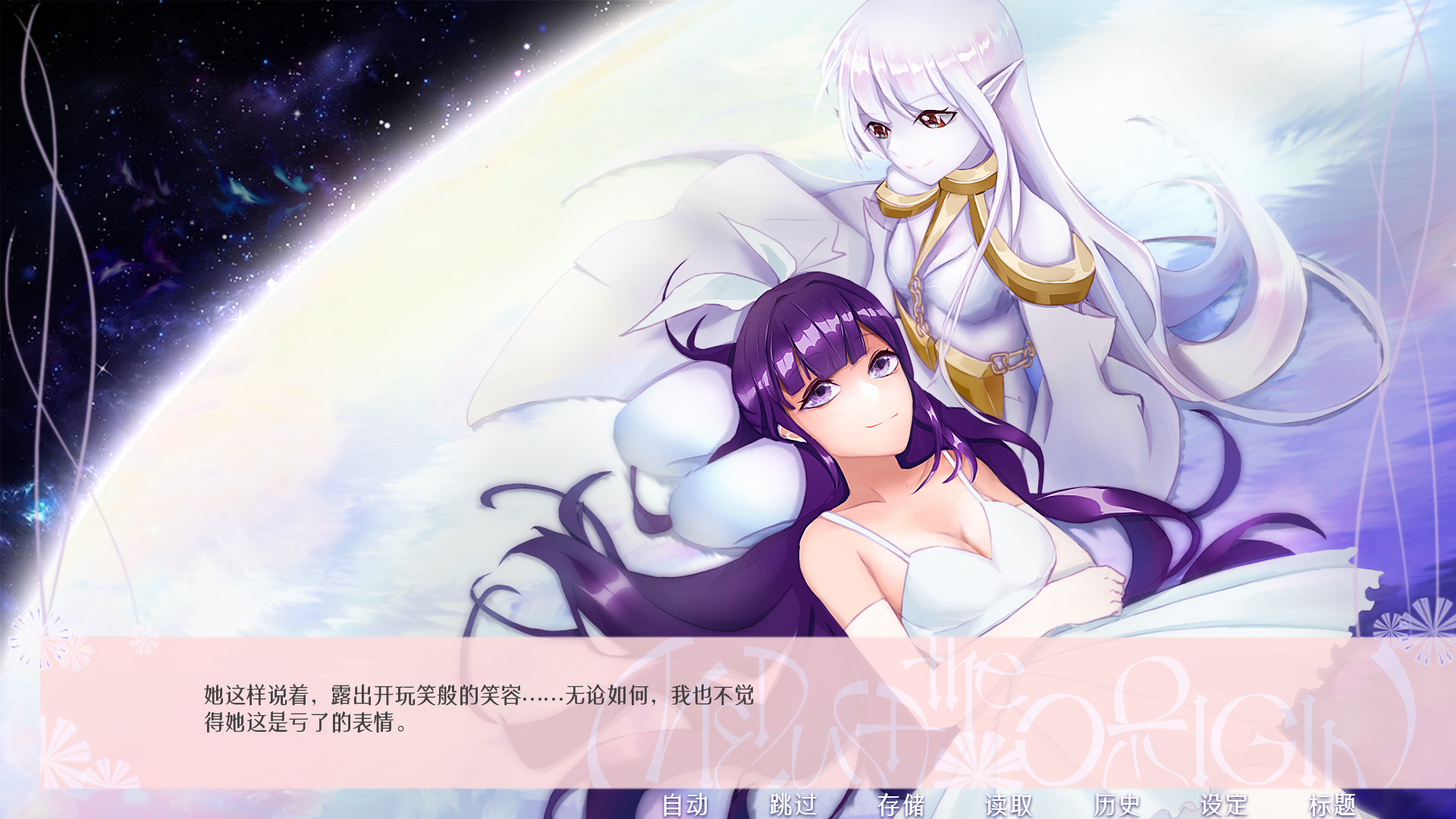 原灵·深海遗梦 Medusa the Origin ~ Lost Dream of the Deep screenshot 6