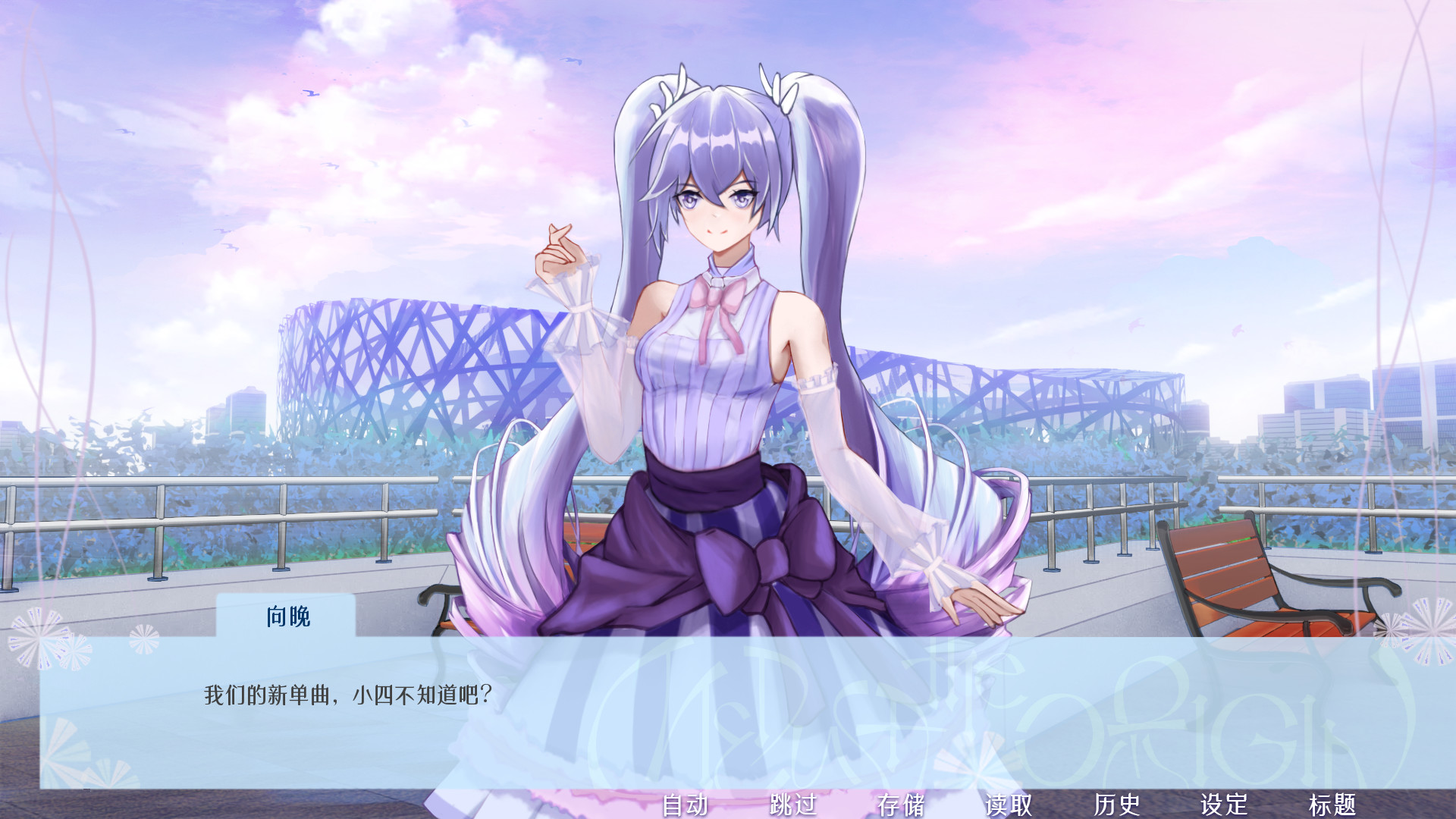 原灵·深海遗梦 Medusa the Origin ~ Lost Dream of the Deep screenshot 2