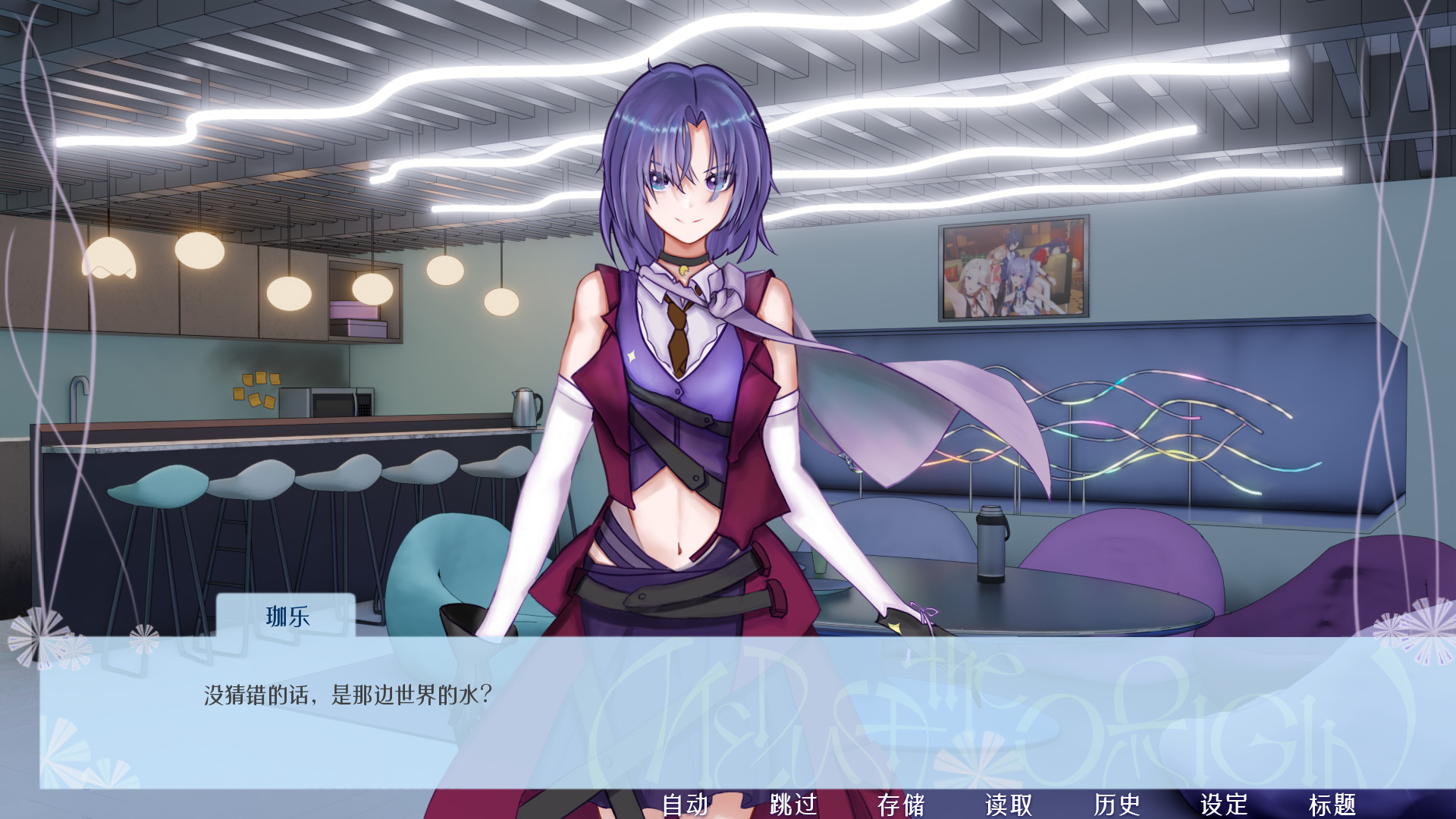 原灵·深海遗梦 Medusa the Origin ~ Lost Dream of the Deep screenshot 1