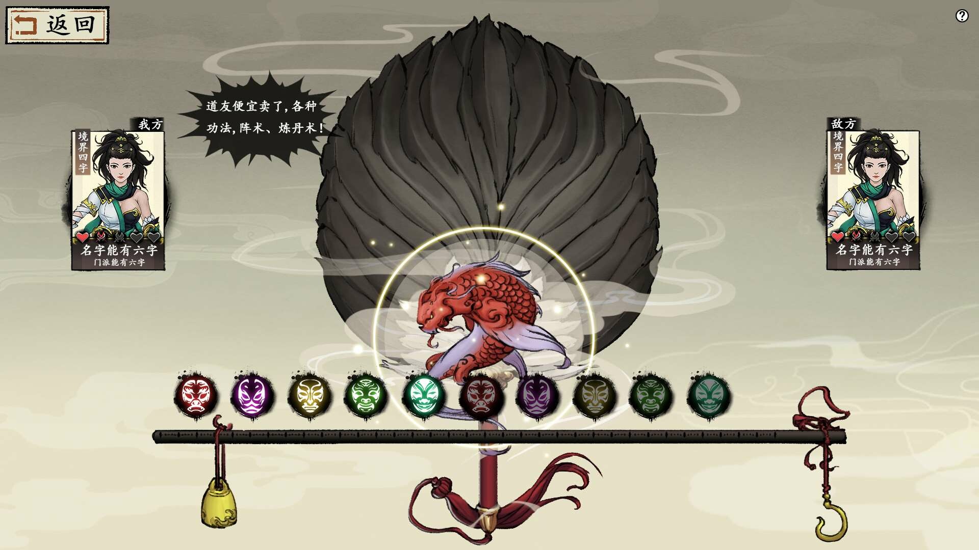 Floating Life2 screenshot 17