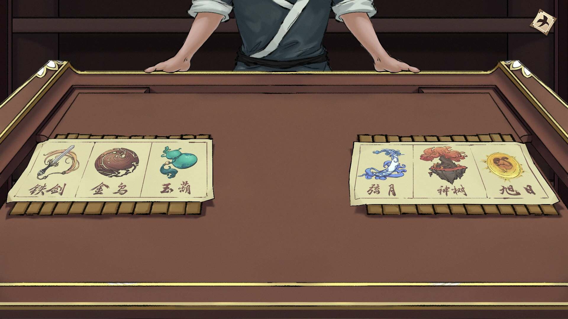 Floating Life2 screenshot 13