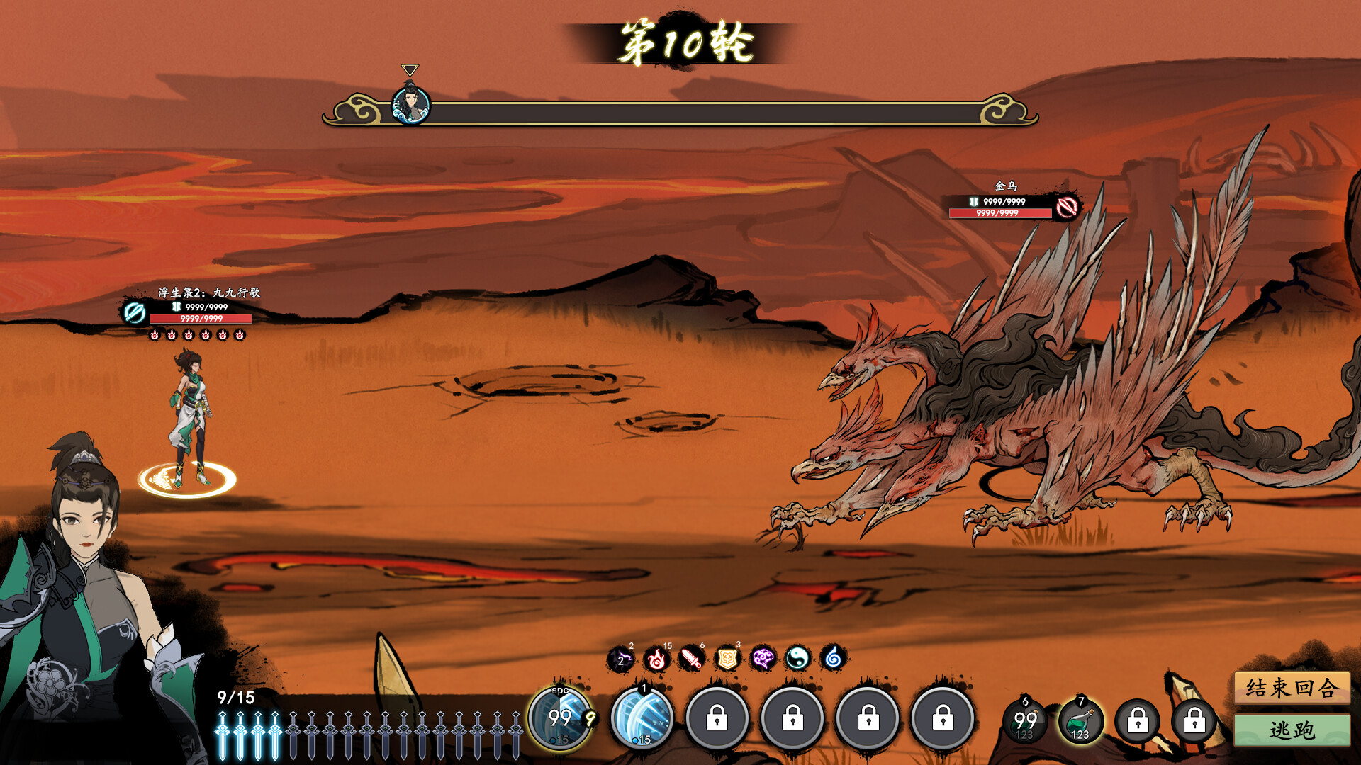 Floating Life2 screenshot 16